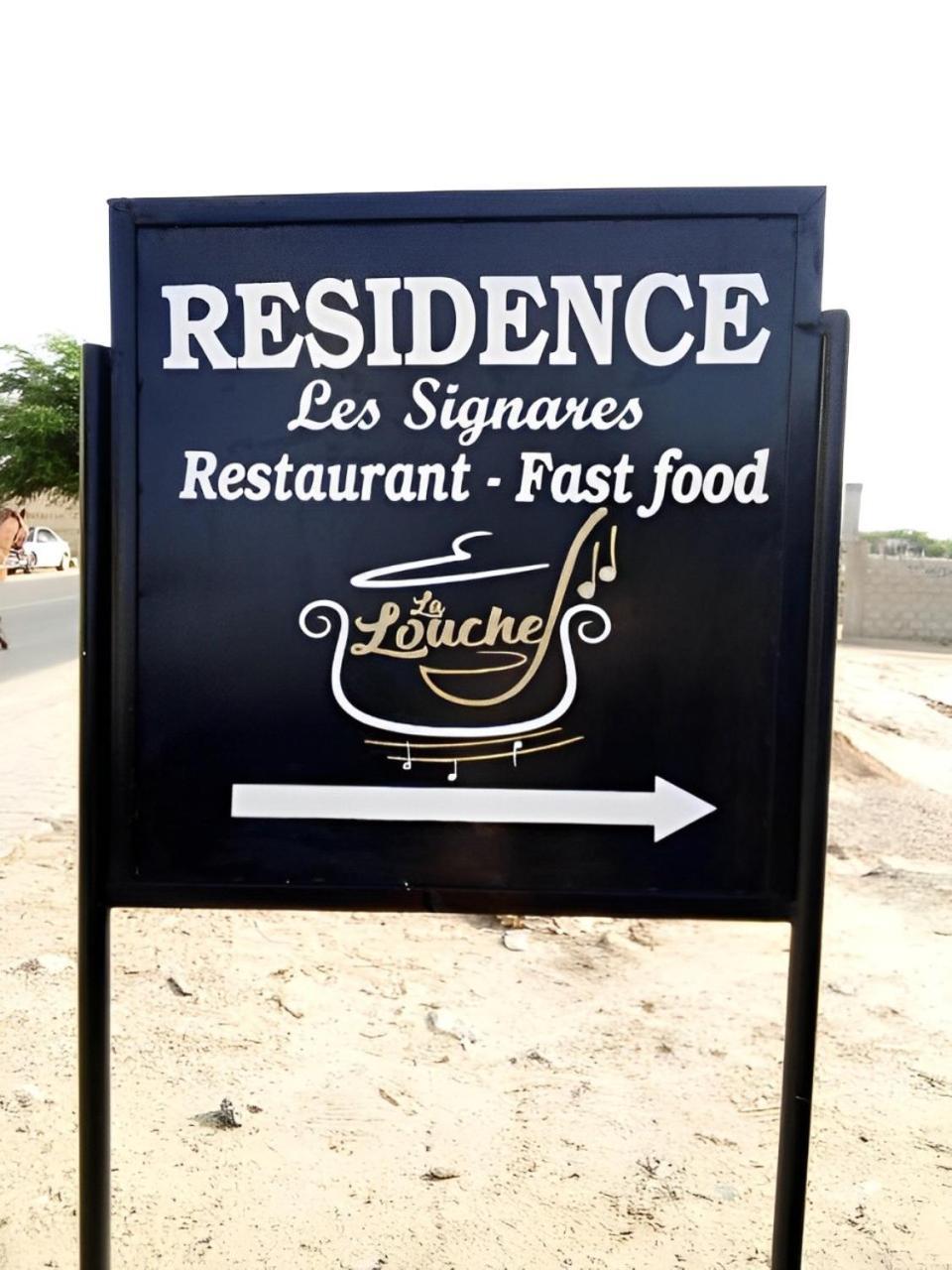 Residence Les Signares De Saint Louis エクステリア 写真